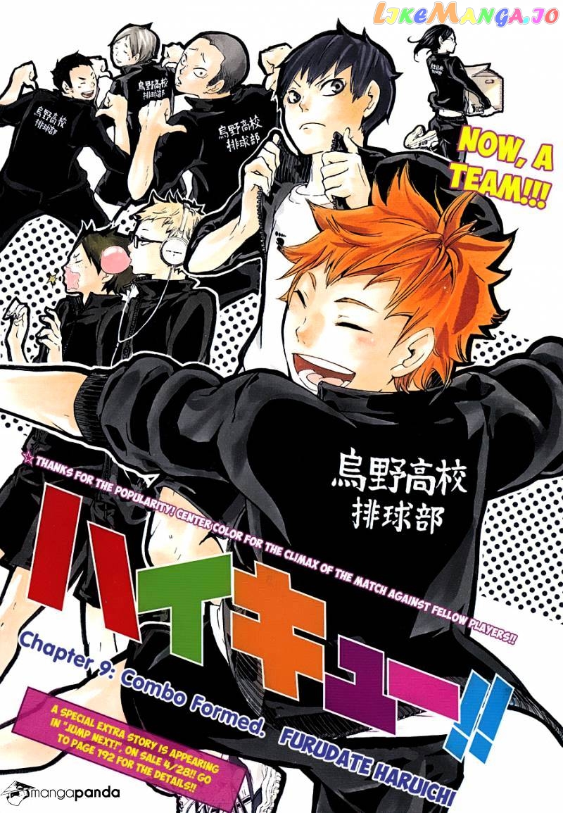 Haikyuu!!, Chapter 9 image 03